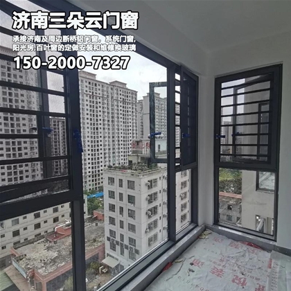 莱芜济南天桥区断桥铝门窗加工部