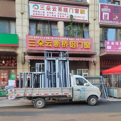 莱芜济南断桥铝门窗定做