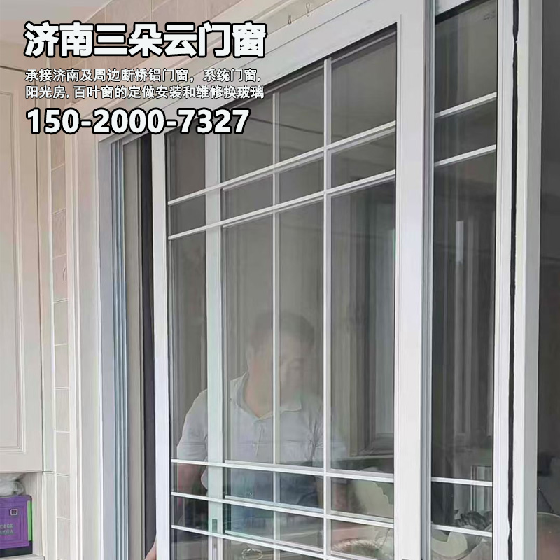 莱芜济南断桥铝门窗加工部