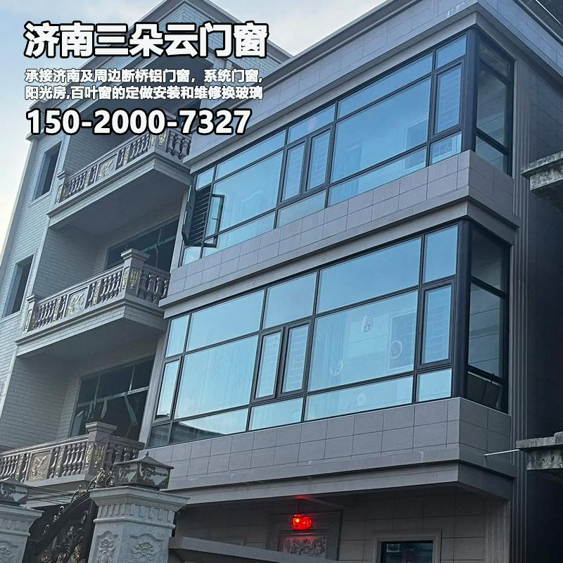 莱芜济南断桥铝门窗定做